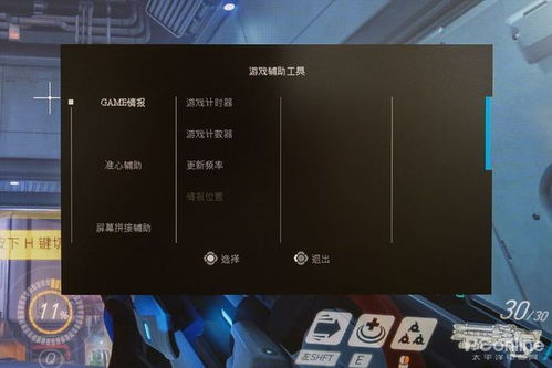 電競大屏時代的小巧精品 技嘉G24F顯示器評測與市場洞察