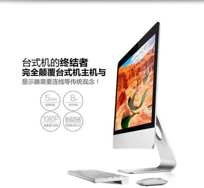 昂達(dá)X240蘋果 全鋁超薄設(shè)計(jì)與計(jì)算機(jī)技術(shù)的現(xiàn)代教育革新，全面啟航